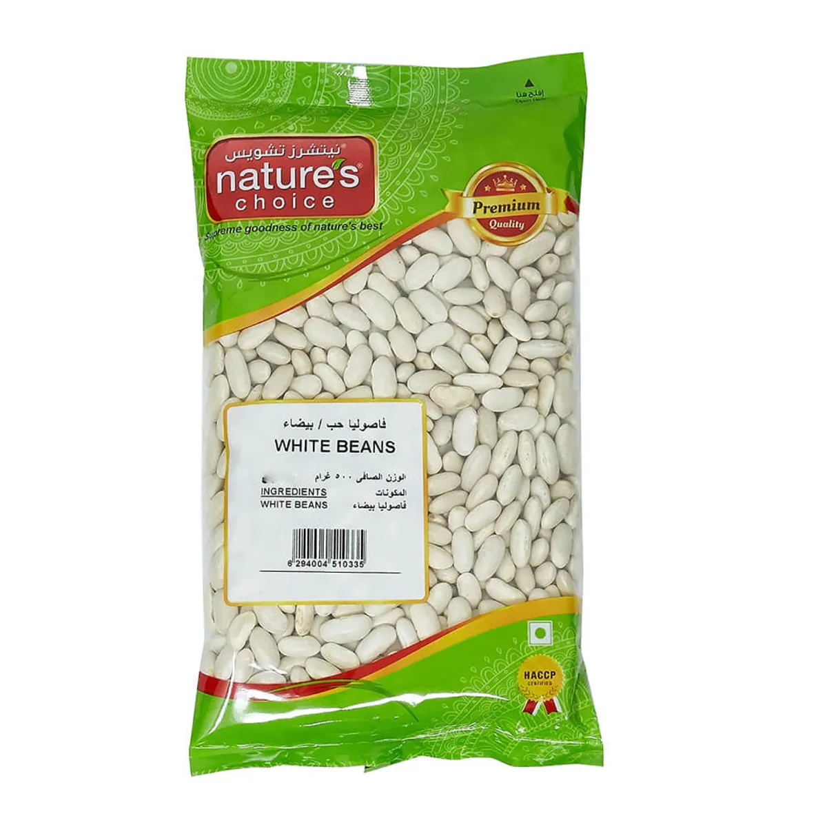 Natures Choice White Beans 1Kg