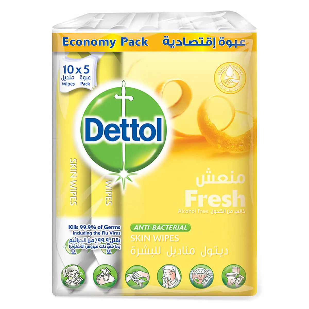 Dettol Anti Bacterial Wipes Skincare 5x10s