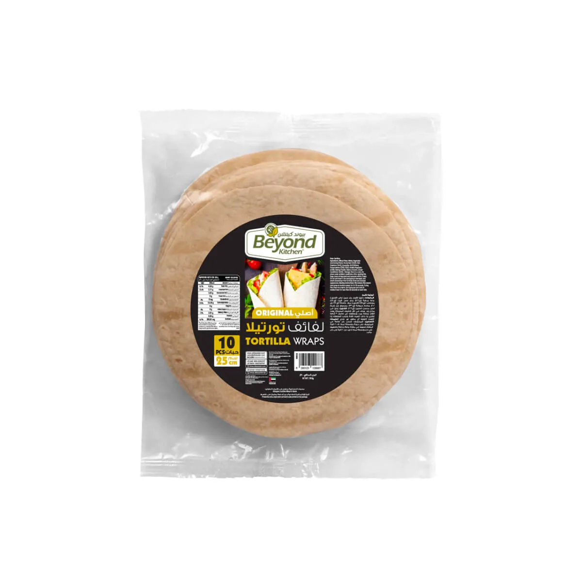 Beyond Kitchen Original Tortilla Wraps 25cm 10 Pieces