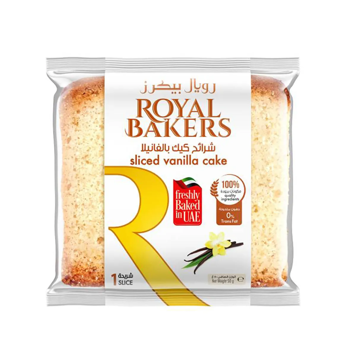 Royal Bakers Sliced Vanilla Cake 50Gm
