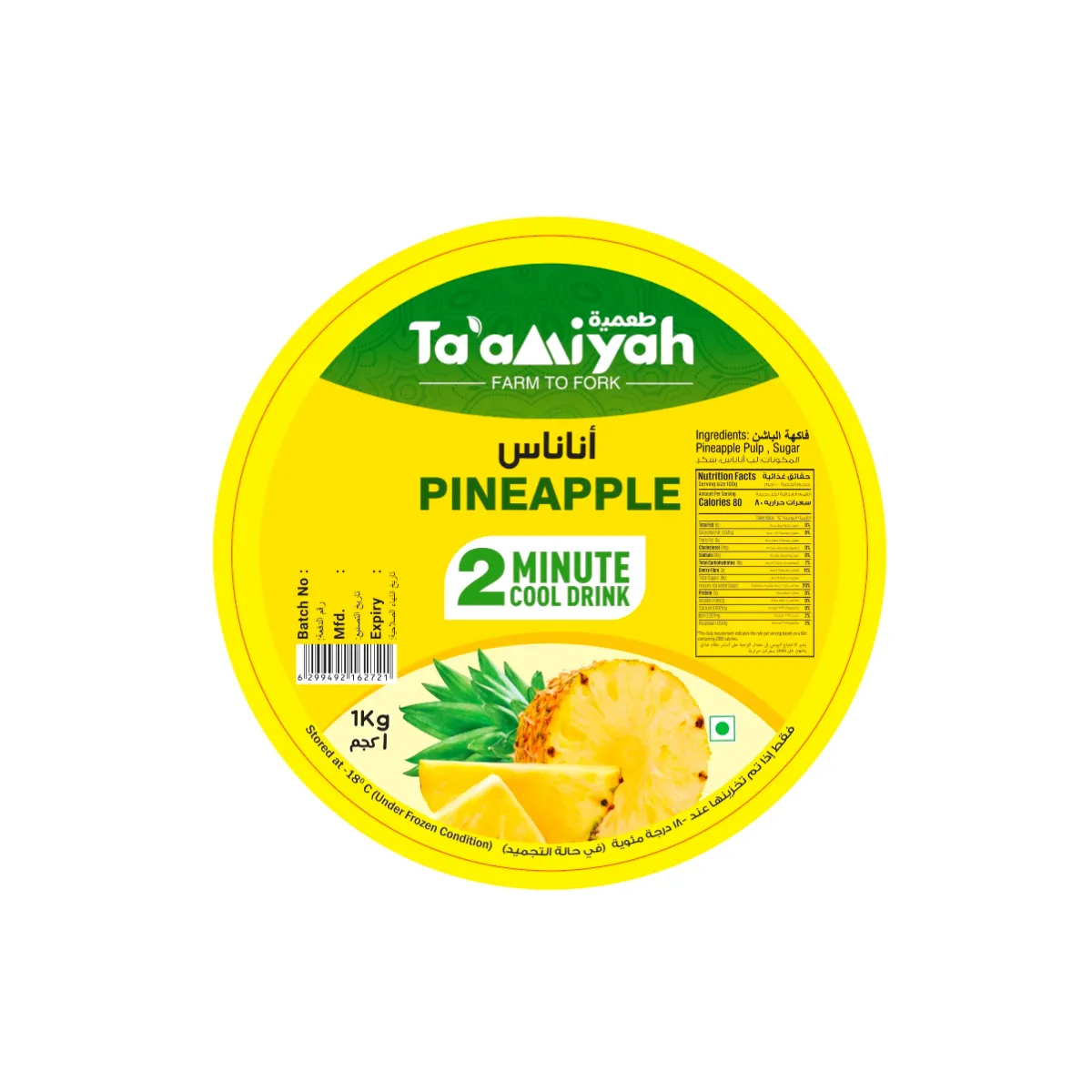 Taamiyah Pineapple Frozen Natural Fruit Blend 1kg