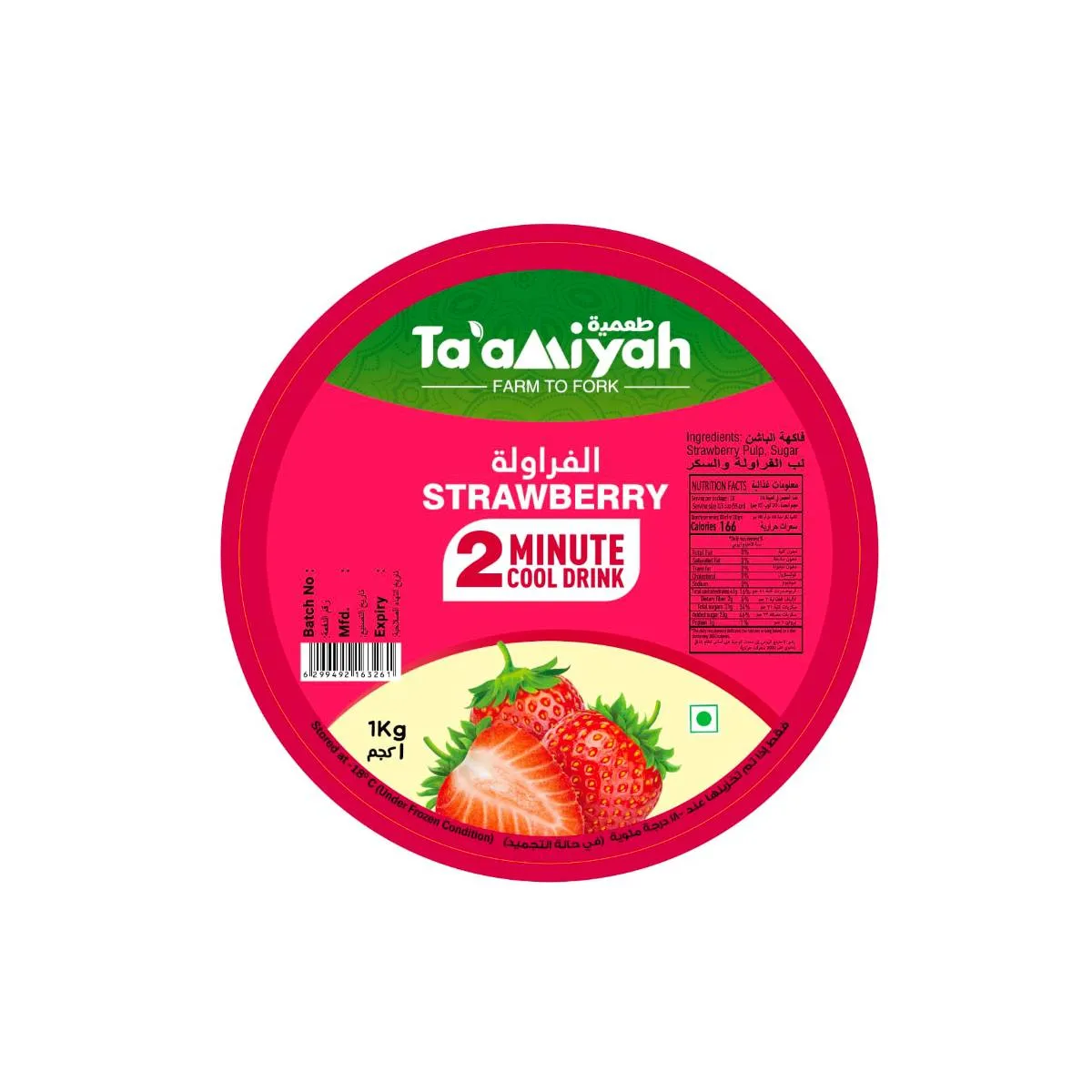 Taamiyah Strawberry Frozen Natural Fruit Blend 1kg