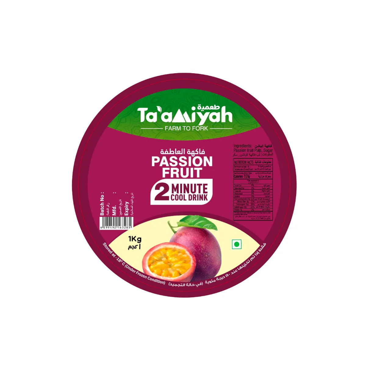 Taamiyah Passion Fruit Frozen Natural Fruit Blend 1kg