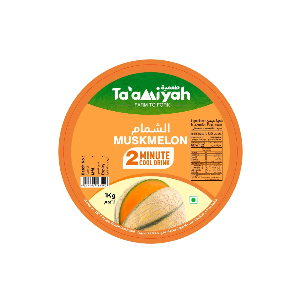 Taamiyah Musk Melon Frozen Natural Fruit Blend 1kg