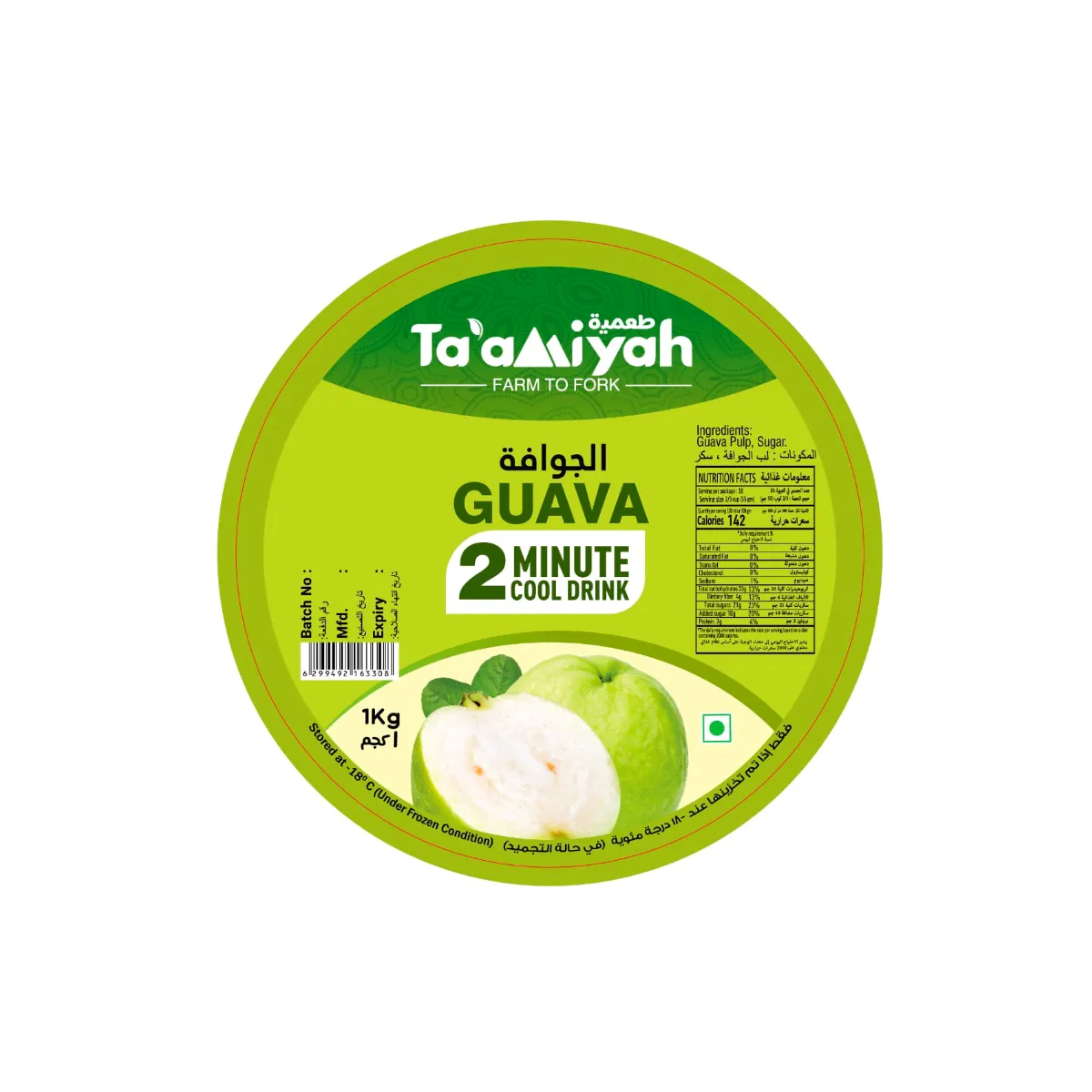 Taamiyah Guava Frozen Natural Fruit Blend 1kg