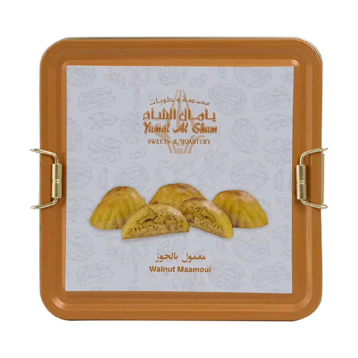 Yamal Al Sham Walnut Filled Maamoul 500Gm