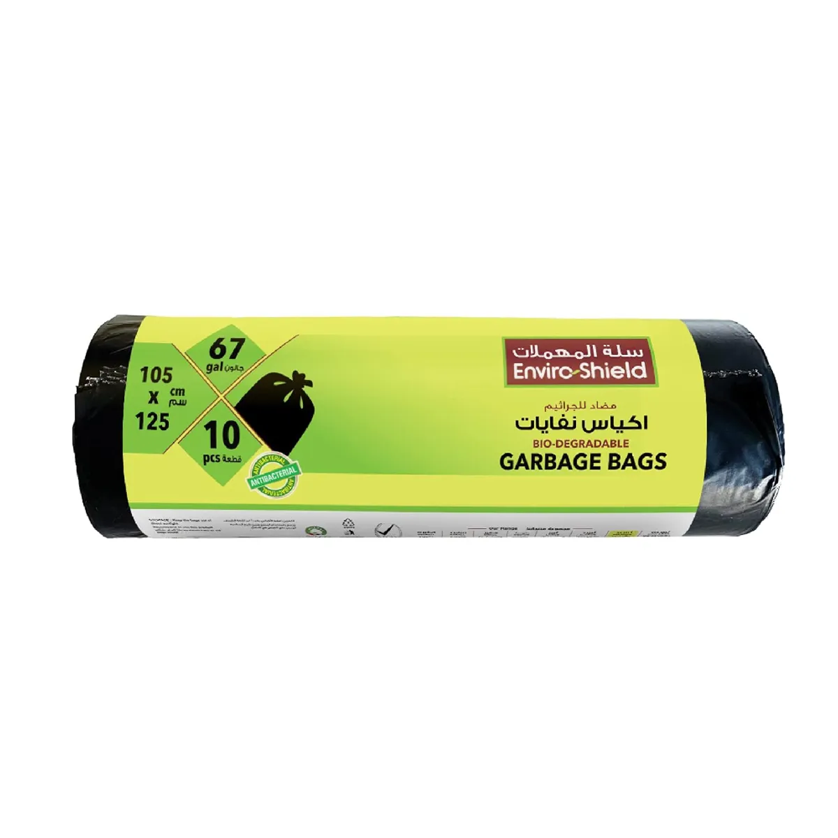 Enviroshield Biodegradable Garbage Bags 67 Gallon 10 pcs