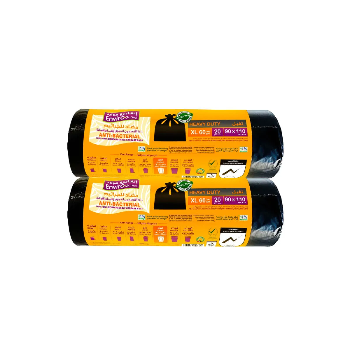 Enviro Guard Antibacterial Garbage Bag 60 Gallon 90cm x 110cm 2 Pieces