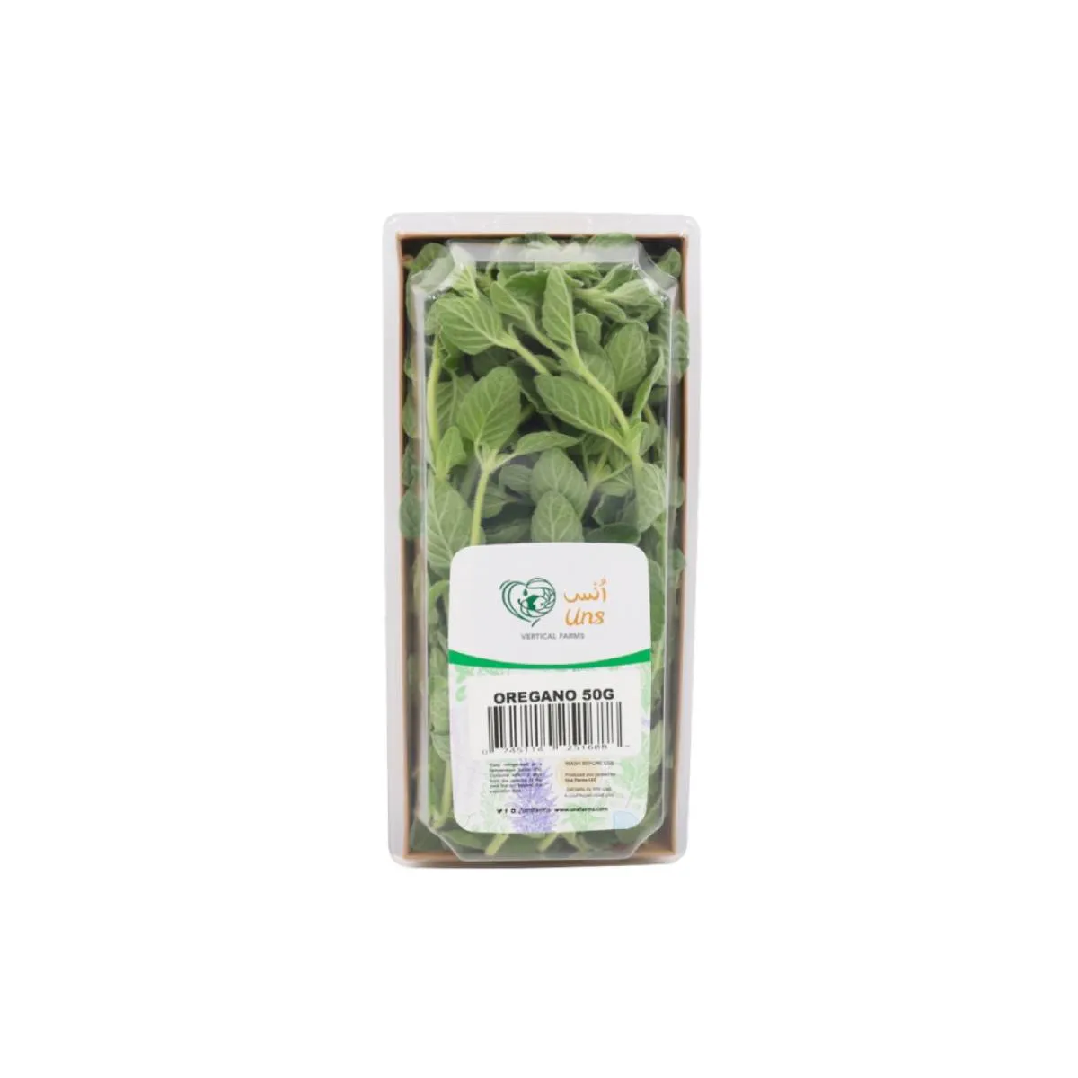 UNS Farm Oregano