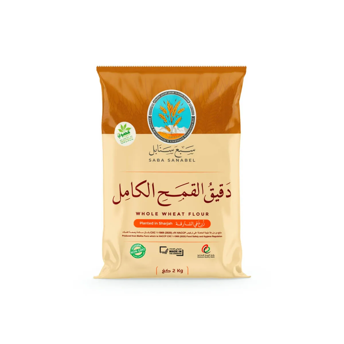 Saba Sanabel Organic Whole Wheat Flour 2kg