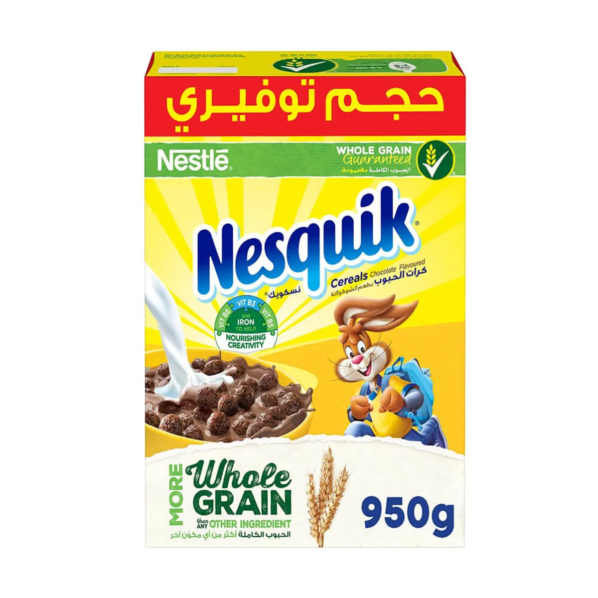 Nestle Nesquik Chocolate Cereal 950G
