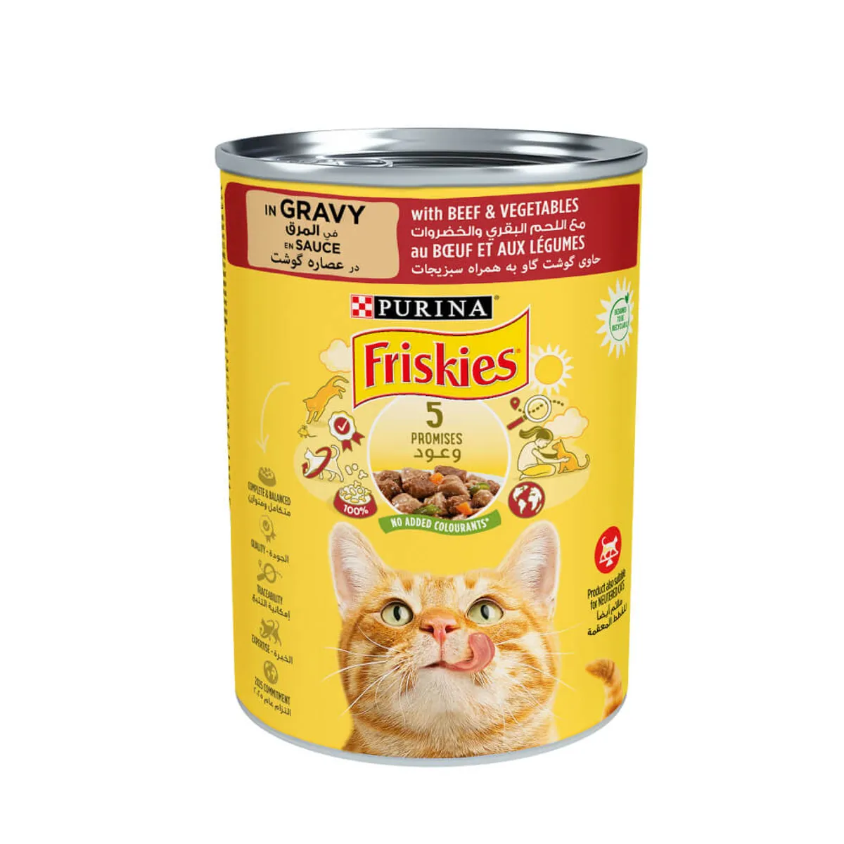 Purina Friskies Beef & Vegetable In Gravy Wet Cat Food 400gm