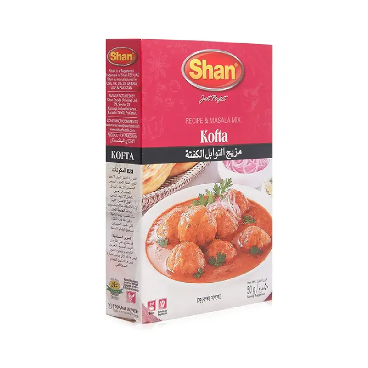 Shan Kofta Curry Mix 50gm