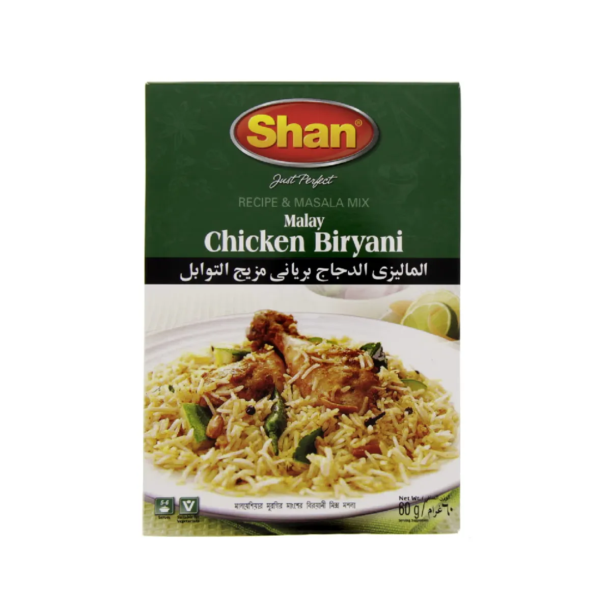 Shan Malay Chicken Biryani Masala 60g