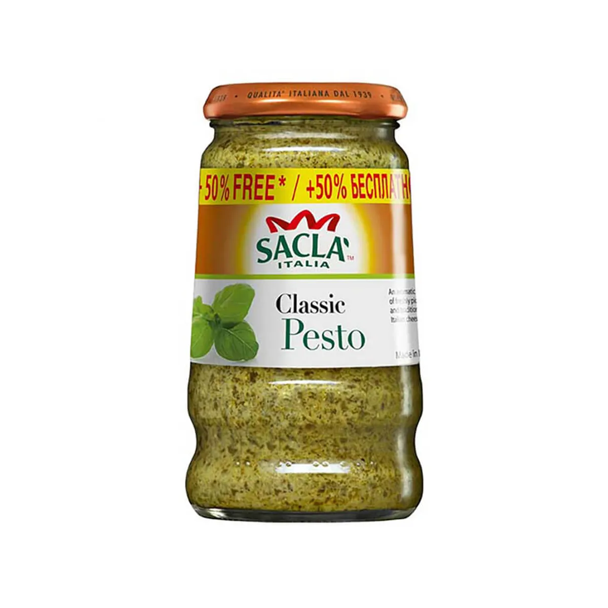 Sacla Green Pesto 50% Free 290G