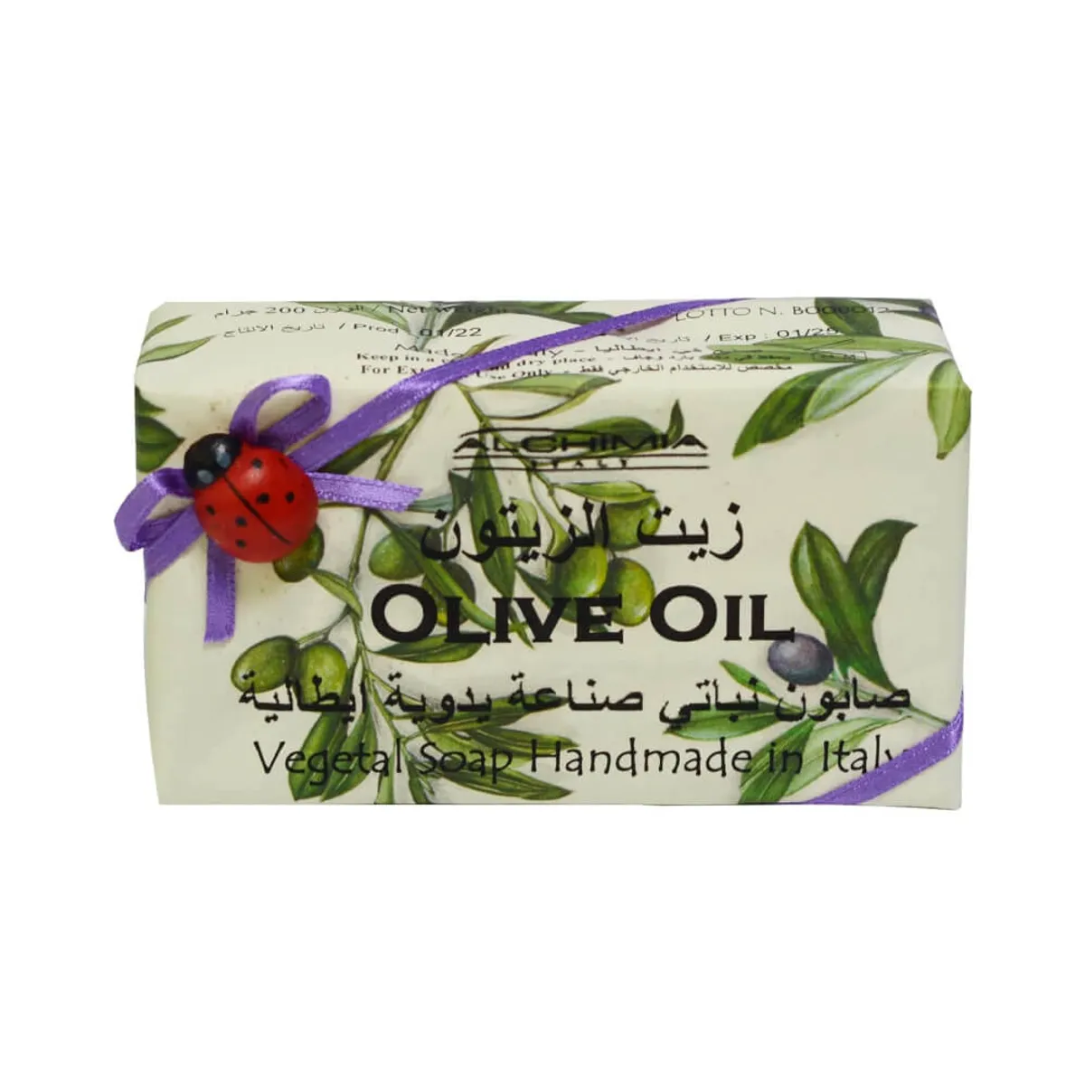 Alchimia Handmade Vegetal Soap Olive Oil 200gm