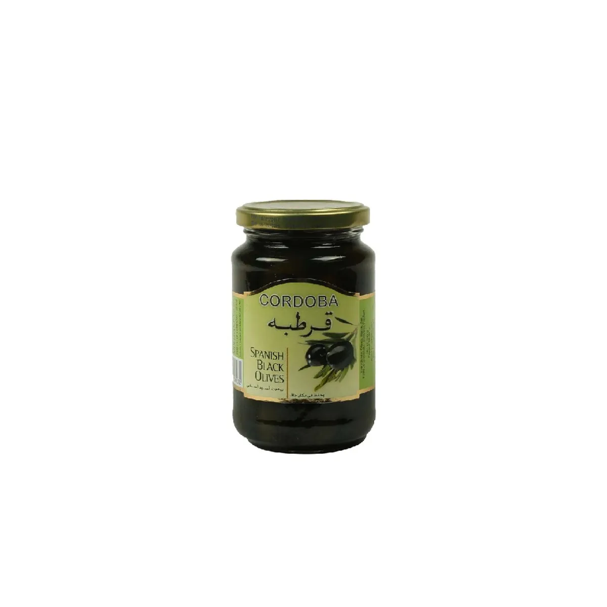 Cordoba Plain Black Olives 200G