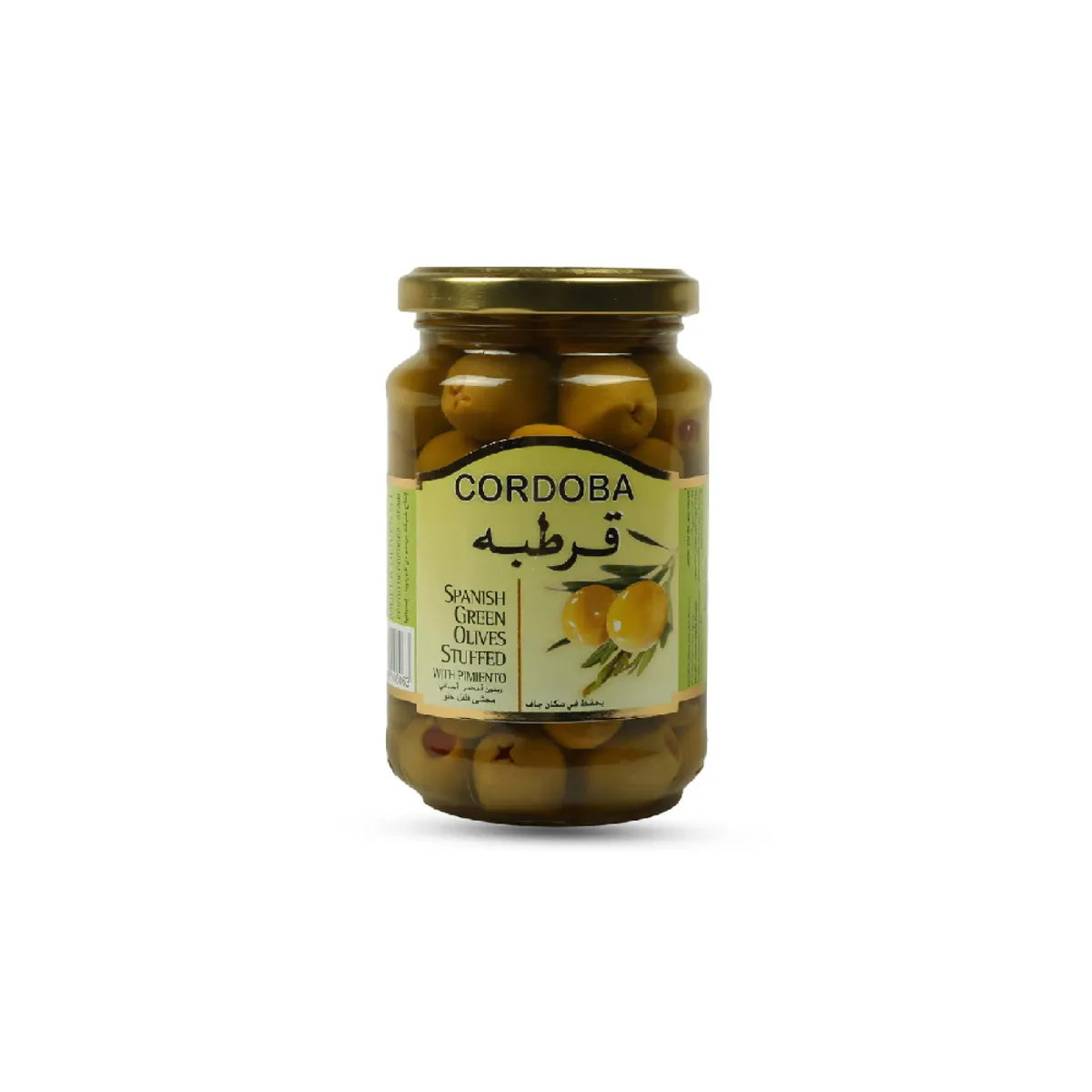 Cordoba Stuffed Green Olives 200G