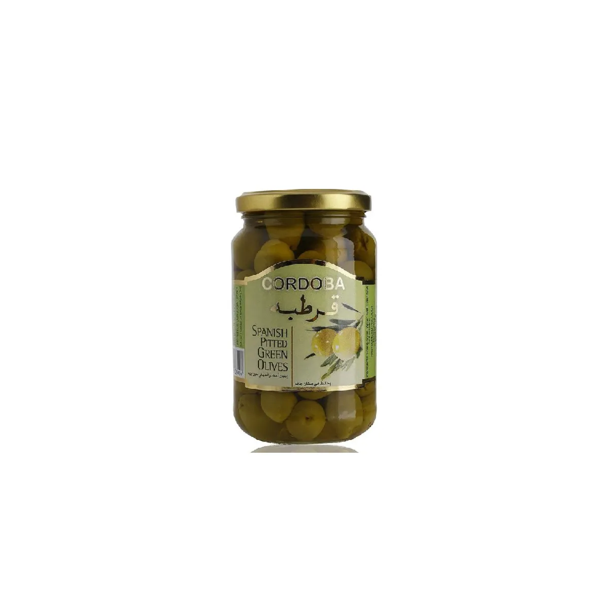 Cordoba Pitted Green Olives 170G