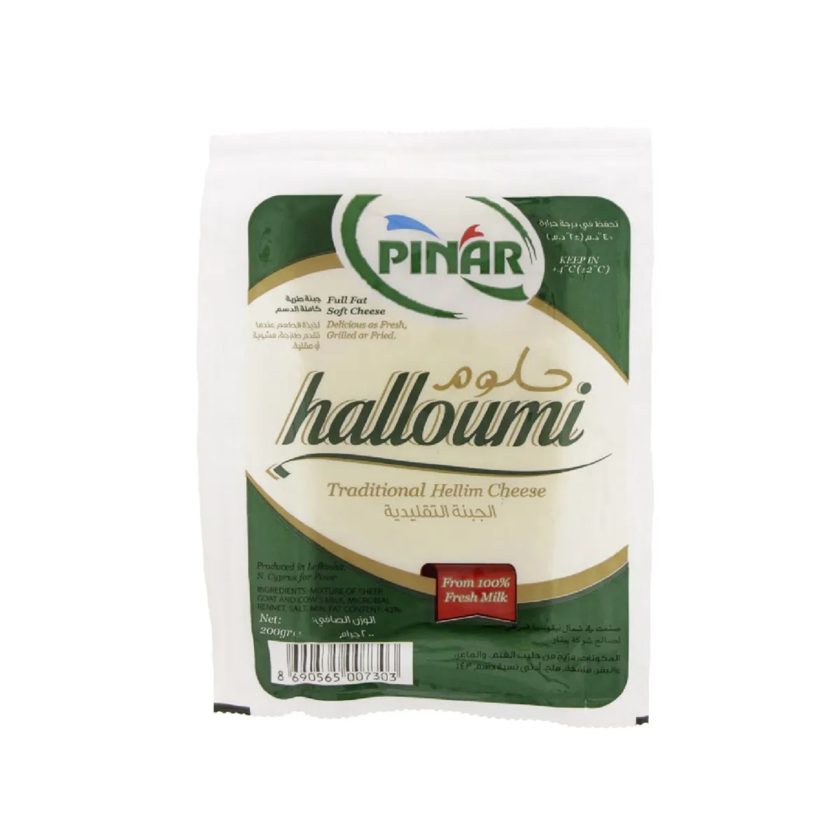 Pinar Halloumi Cheese 200gm