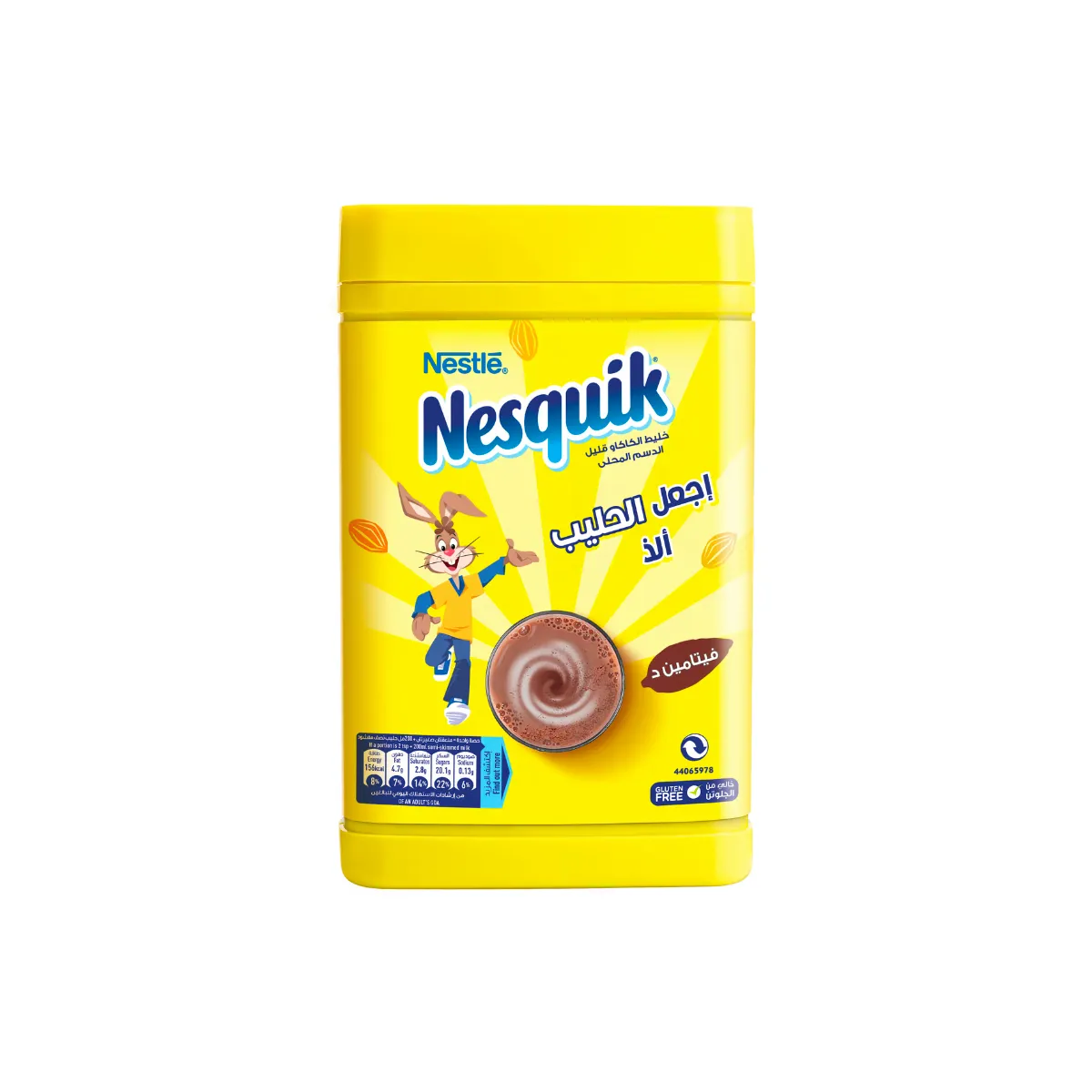 Nestle Nesquik Chocolate Powder 1kg