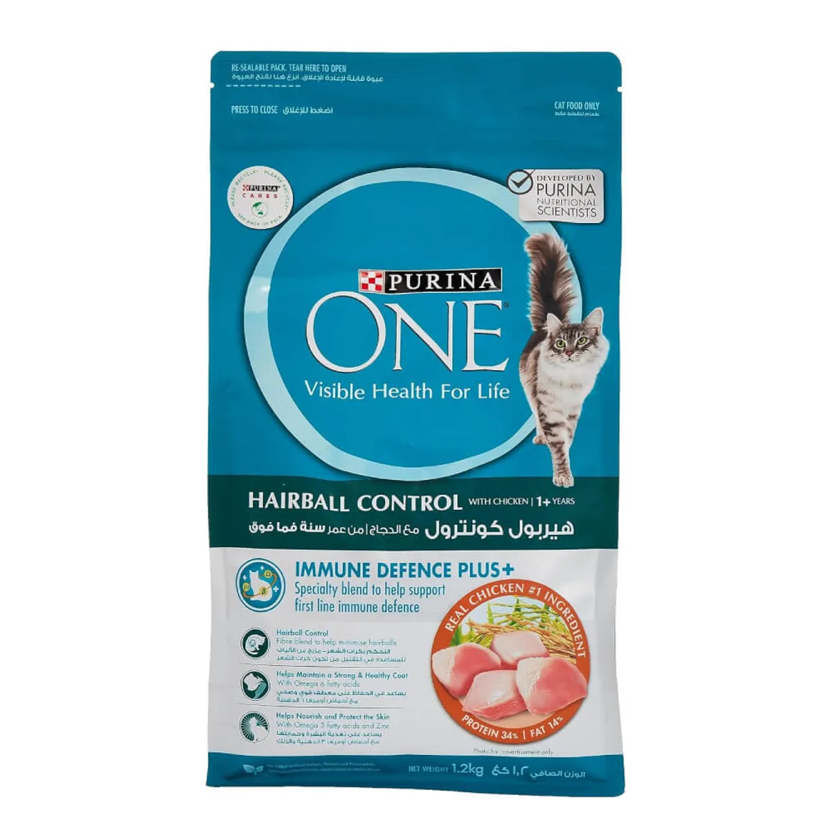 Purina One Hairball Control With Chicken 1+ Years Dry Cat Food 1.2kg