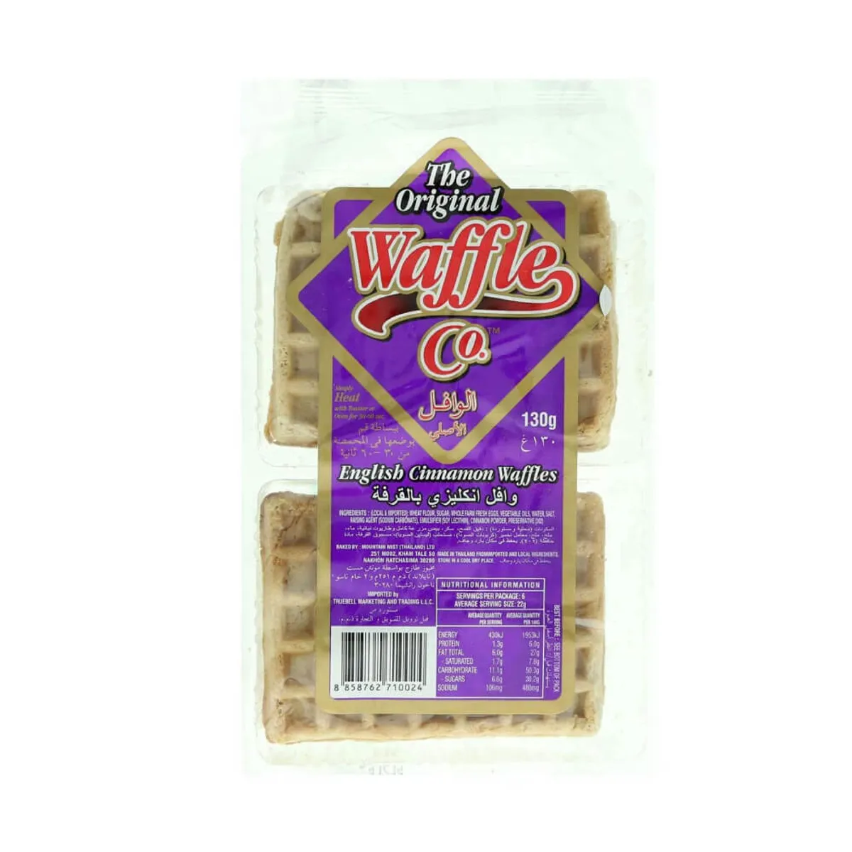 The Original Waffles Co English Cinnamon Waffles 130gm