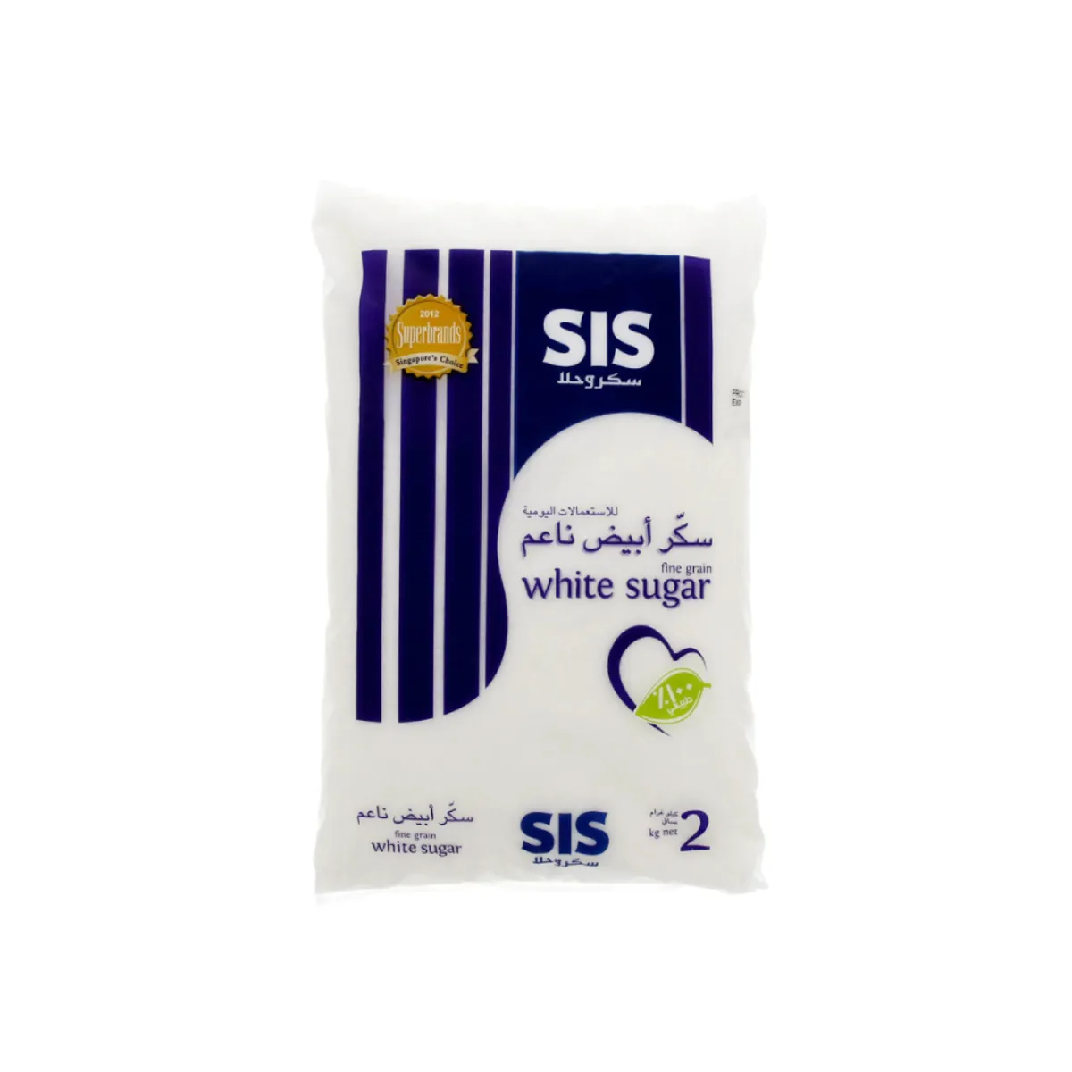 SIS Sugar Fine White 2Kg