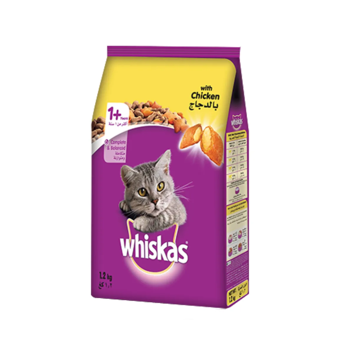 Whiskas Chicken 1.2kg