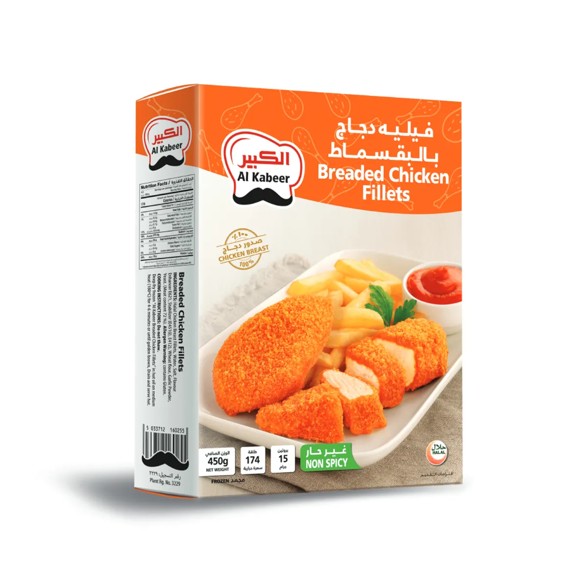 Al Kabeer Chicken Breaded Fillets 450gm