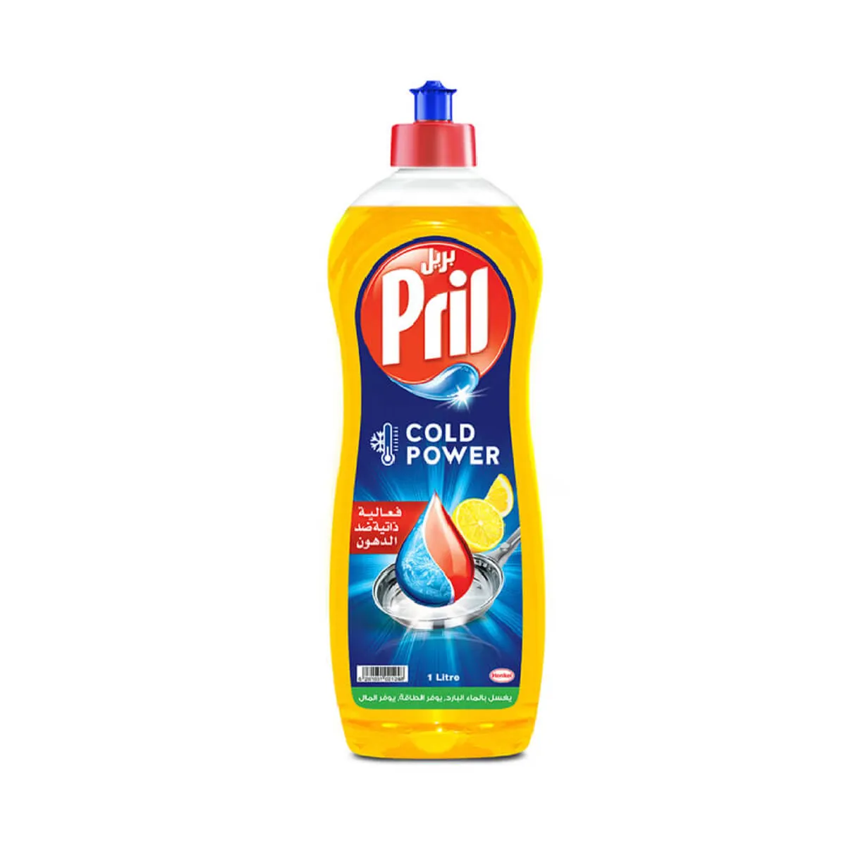 Pril Dishwashing Liquid Lemon Vinegar 1L