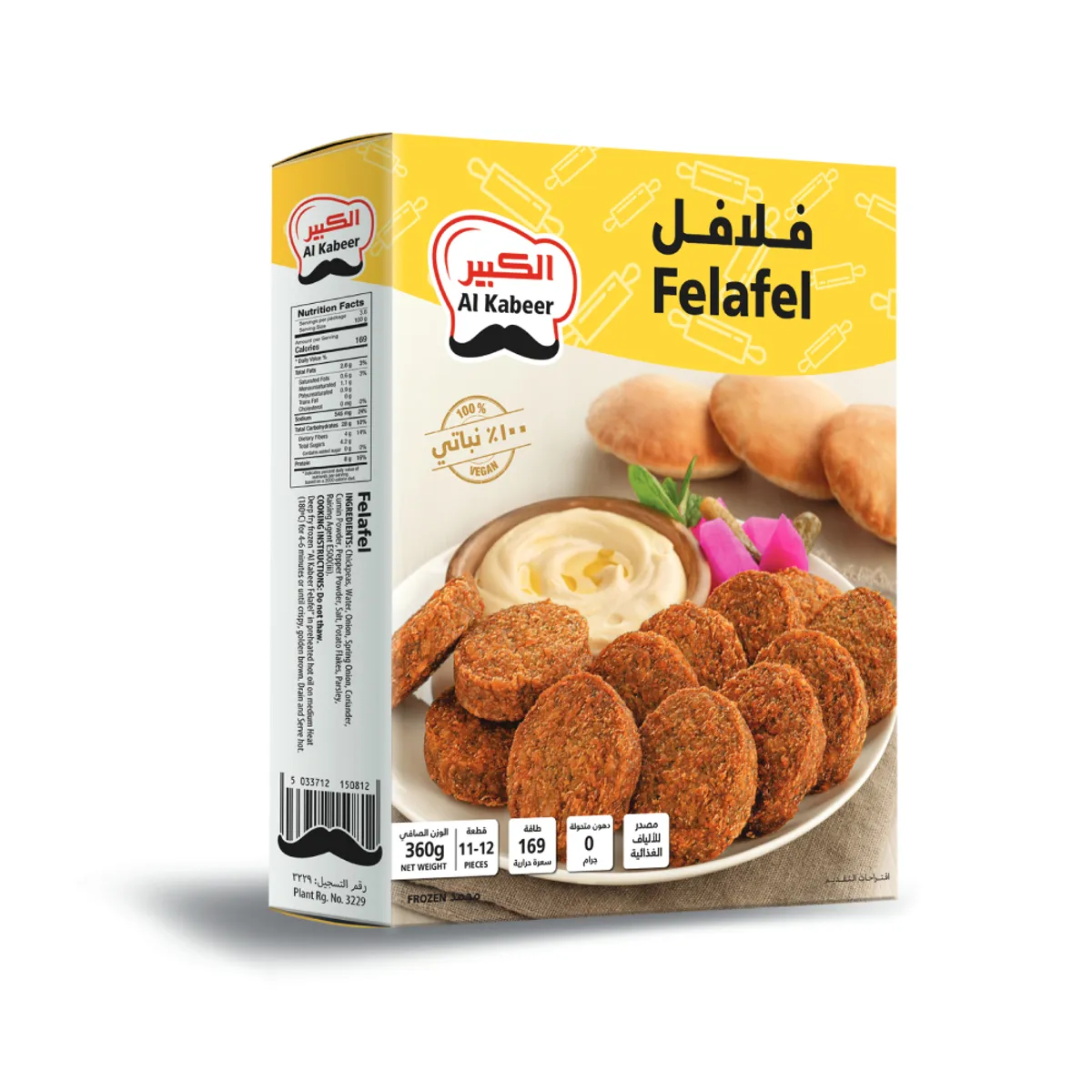 Al Kabeer Felafel 360gm