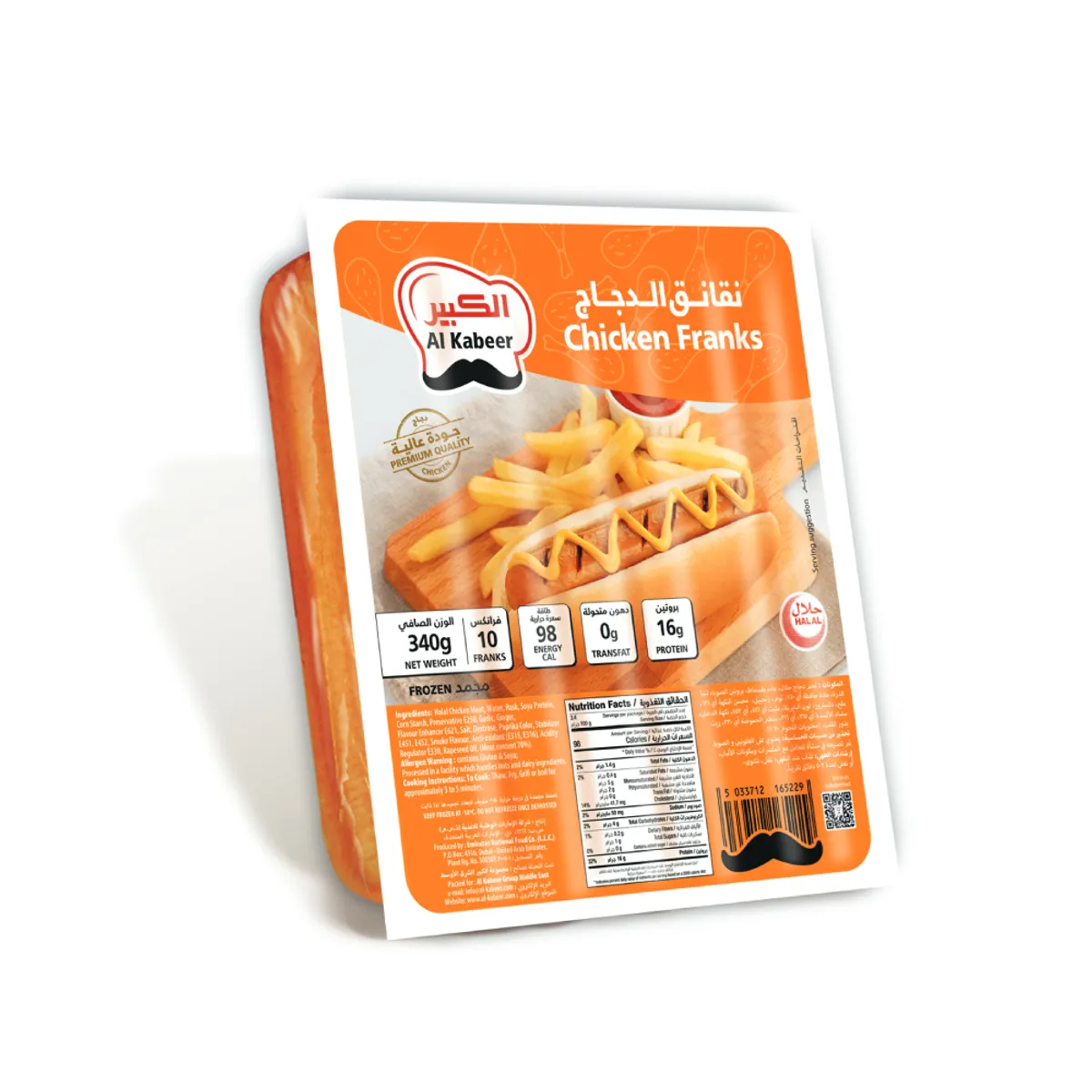 Al Kabeer Chicken Franks 375gm