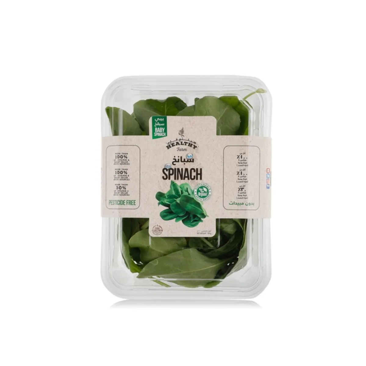 Healthy Farm Spinach
